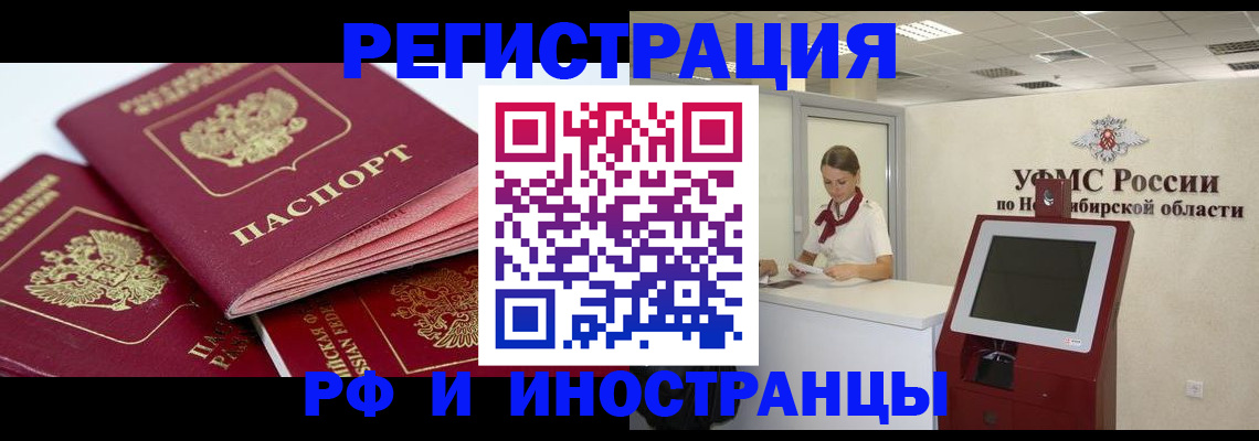 форма 3 в Гремячинске